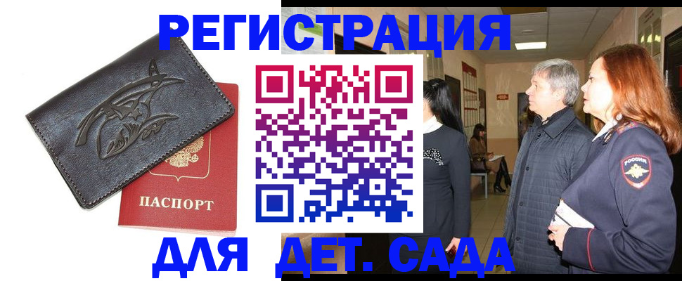 найти адрес прописки в Вилюйске
